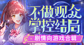 等洛克王国开门
