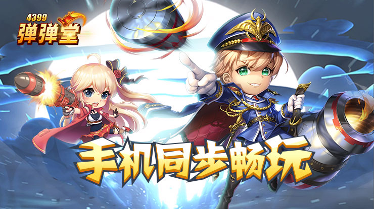 共赴网络文明之约